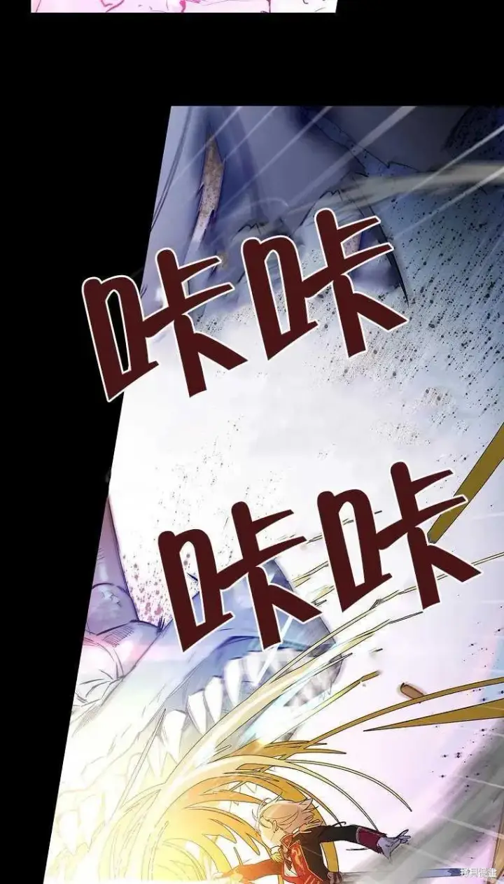 《红骑士绝不追求不劳而获的金钱》第47话图27