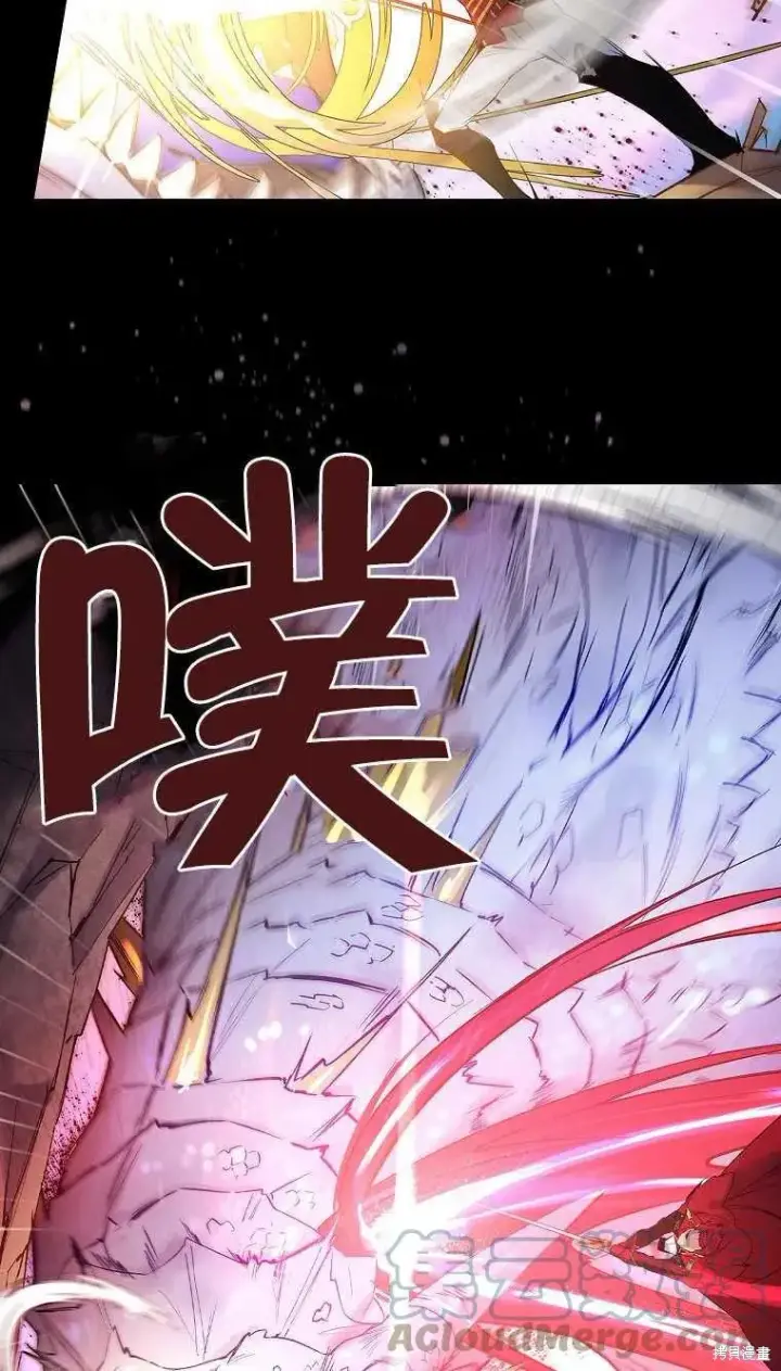 《红骑士绝不追求不劳而获的金钱》第47话图28