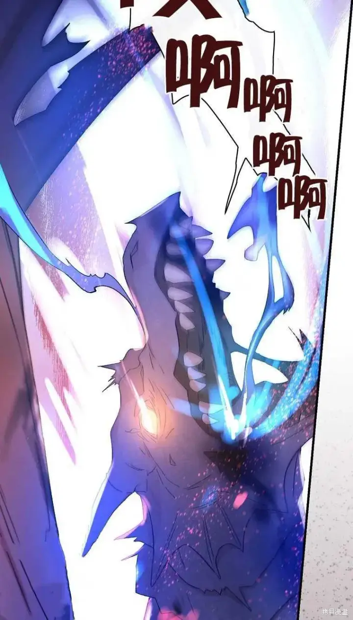 《红骑士绝不追求不劳而获的金钱》第47话图30