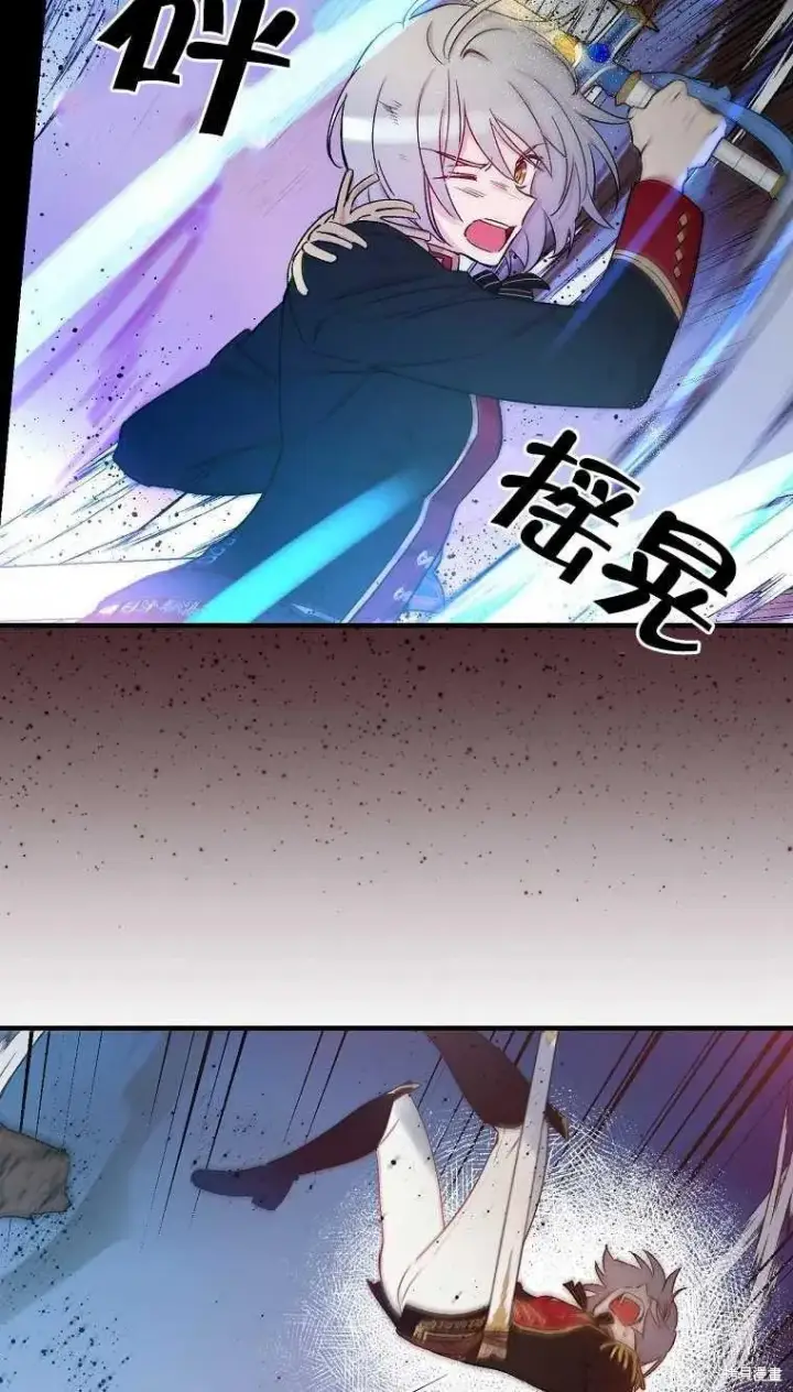 《红骑士绝不追求不劳而获的金钱》第47话图32