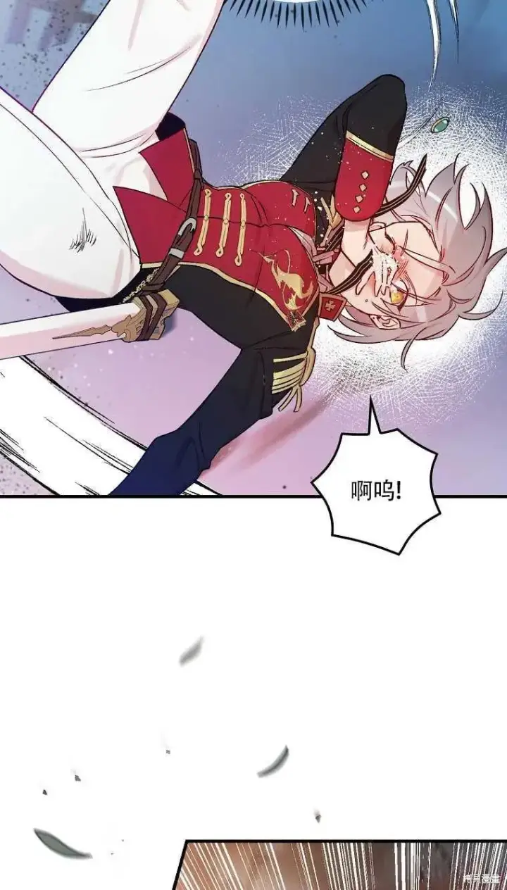《红骑士绝不追求不劳而获的金钱》第47话图35