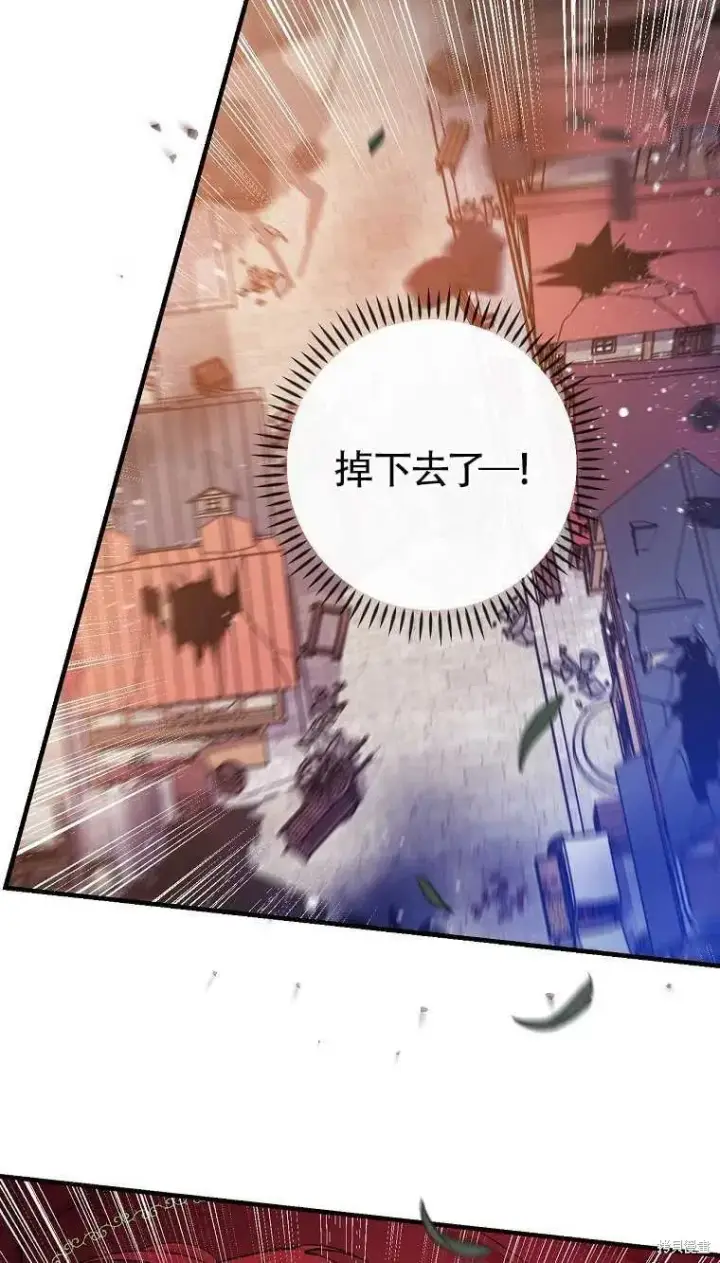 《红骑士绝不追求不劳而获的金钱》第47话图36