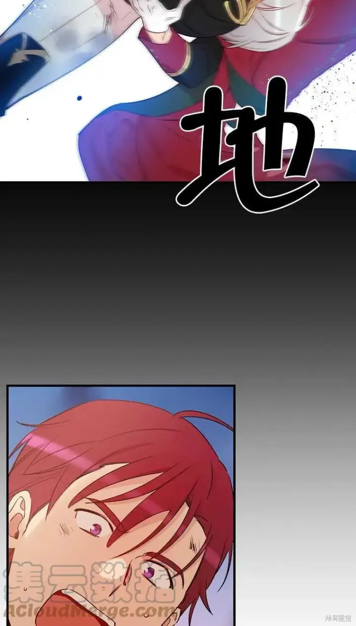 《红骑士绝不追求不劳而获的金钱》第47话图40