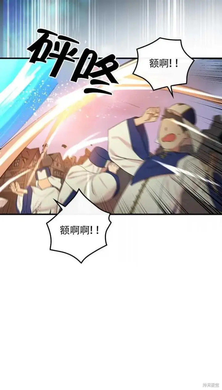 《红骑士绝不追求不劳而获的金钱》第47话图5