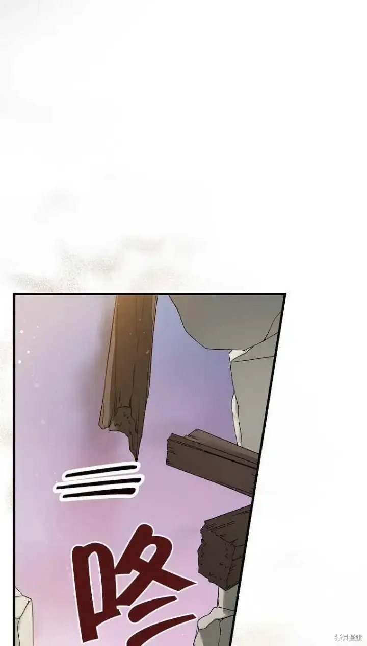 《红骑士绝不追求不劳而获的金钱》第47话图50