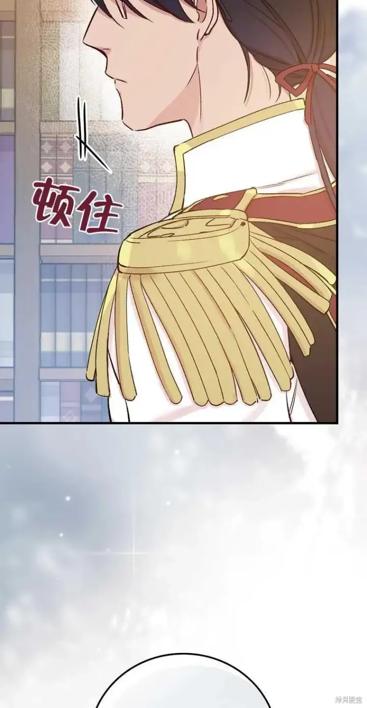 《红骑士绝不追求不劳而获的金钱》第48话图38