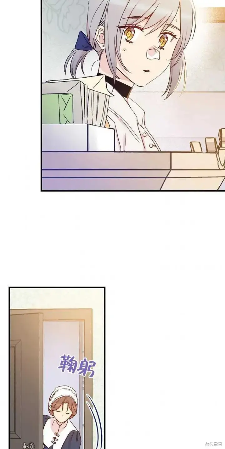 《红骑士绝不追求不劳而获的金钱》第48话图62
