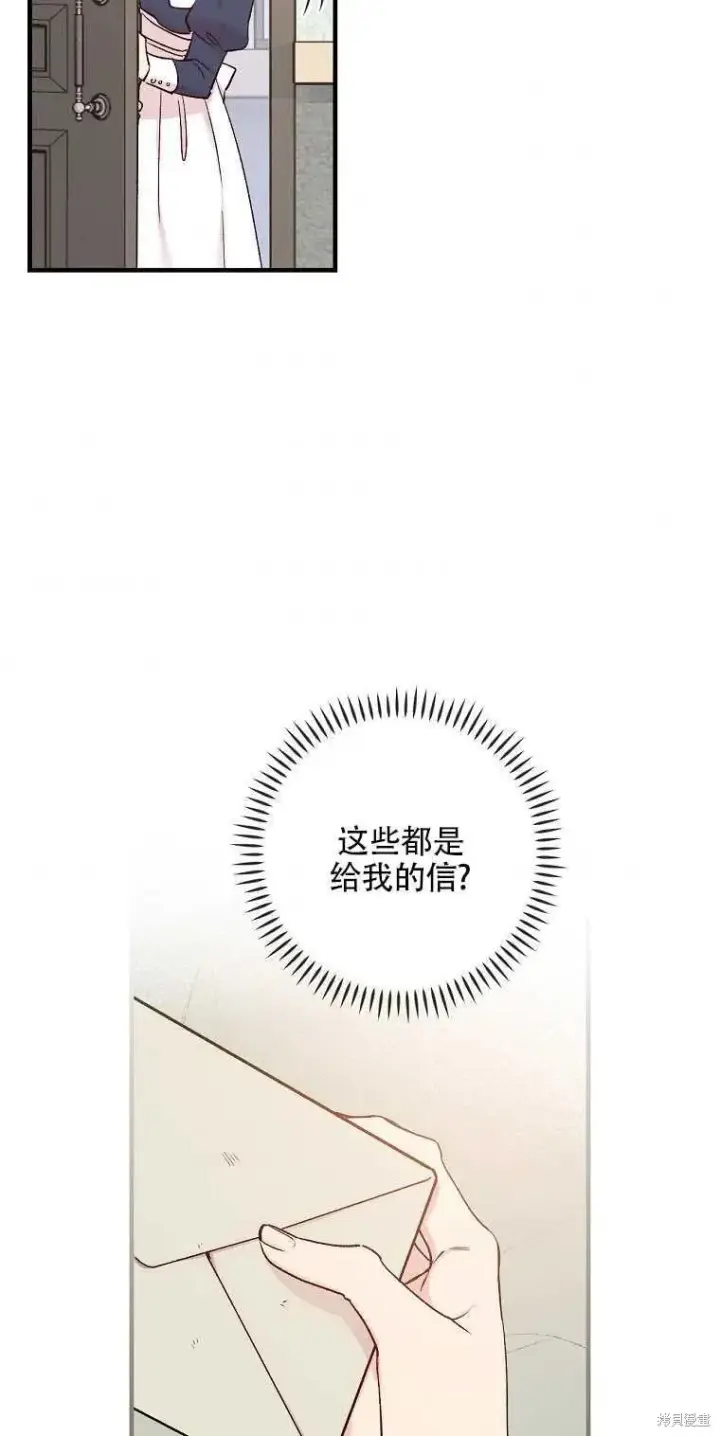 《红骑士绝不追求不劳而获的金钱》第48话图63