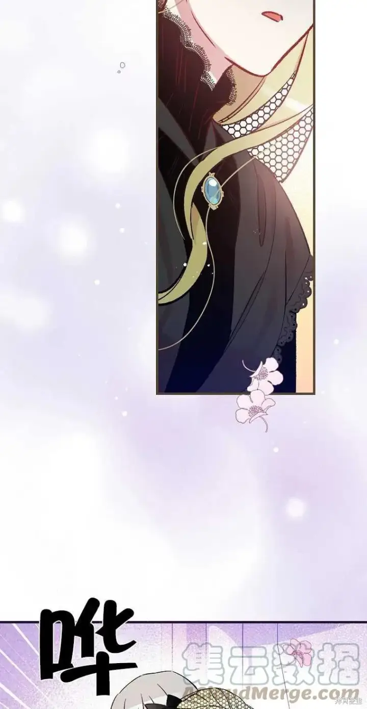 《红骑士绝不追求不劳而获的金钱》第49话图19