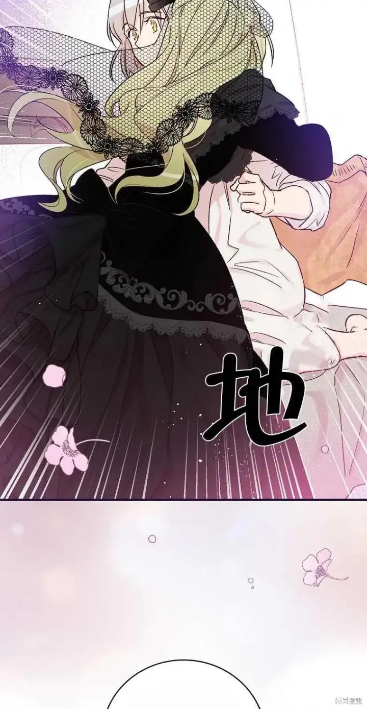 《红骑士绝不追求不劳而获的金钱》第49话图20