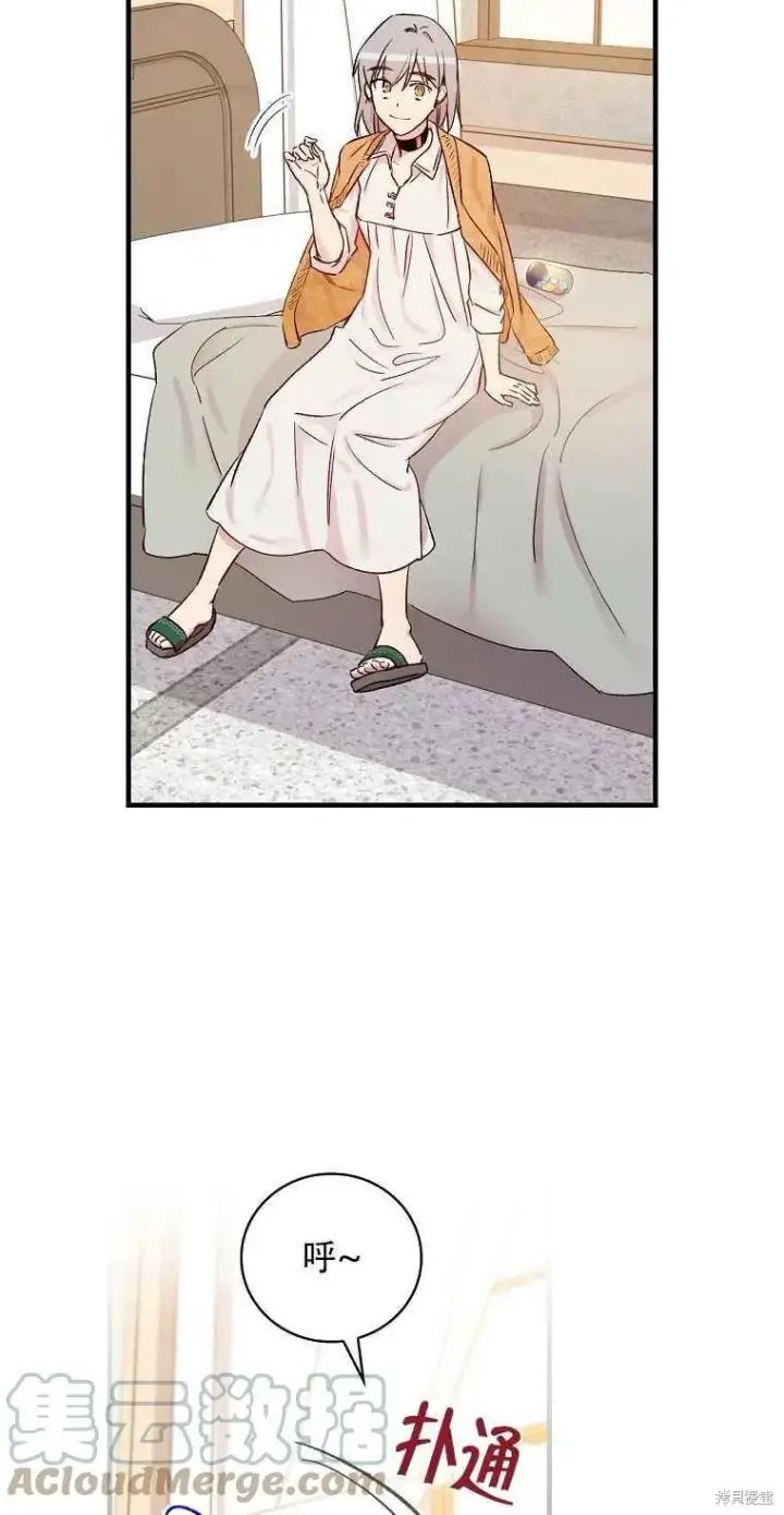 《红骑士绝不追求不劳而获的金钱》第49话图40