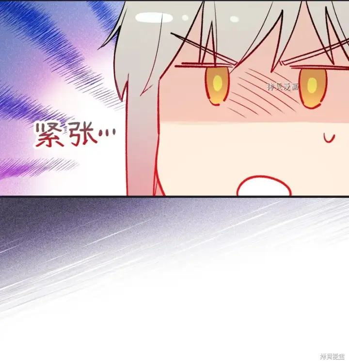 《红骑士绝不追求不劳而获的金钱》第50话图24