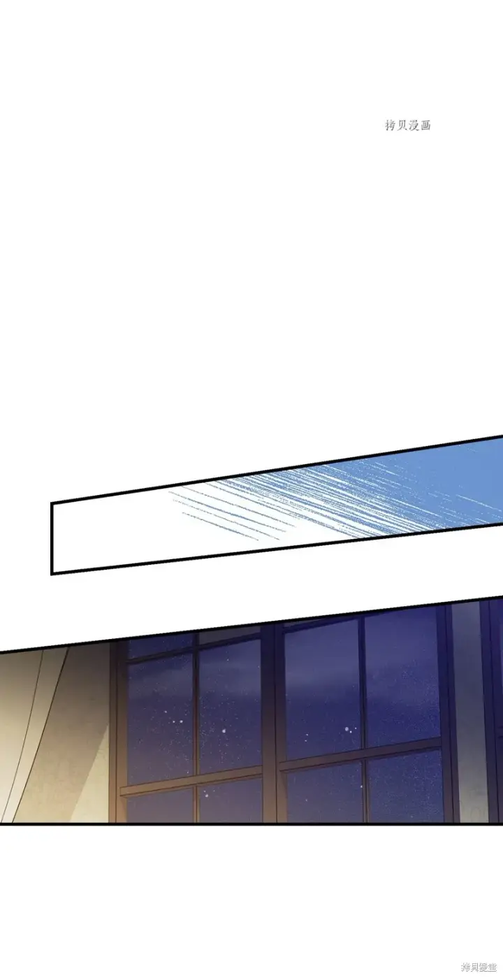 《红骑士绝不追求不劳而获的金钱》第50话图31