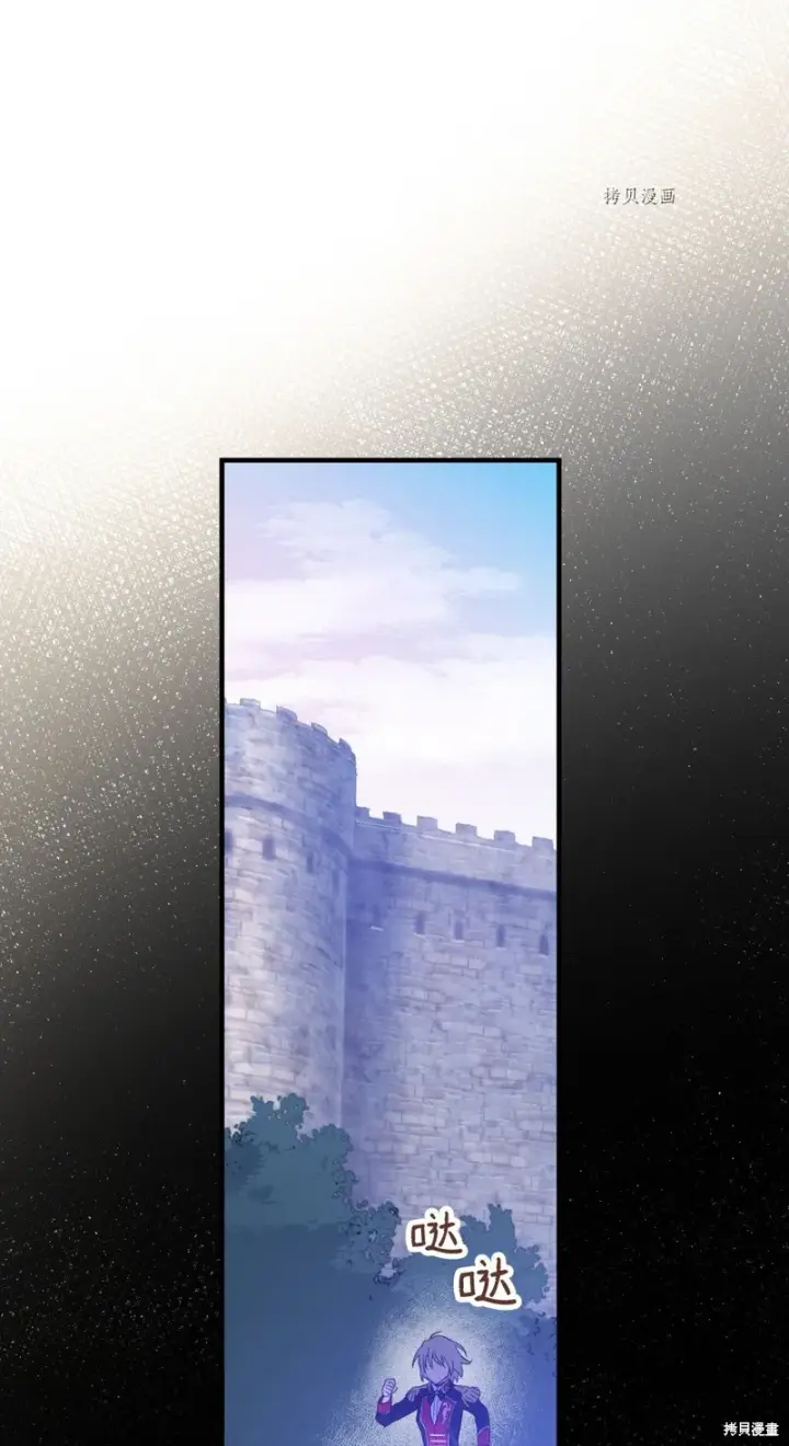 《红骑士绝不追求不劳而获的金钱》第50话图40