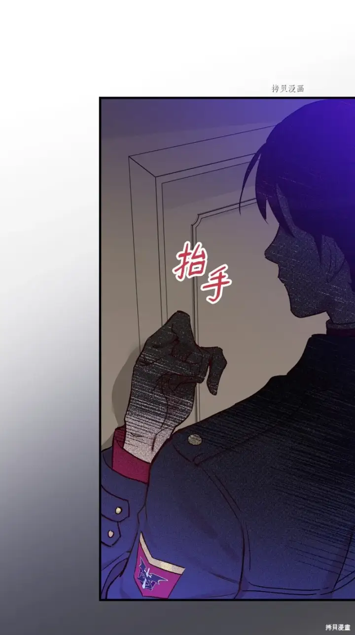 《红骑士绝不追求不劳而获的金钱》第50话图63
