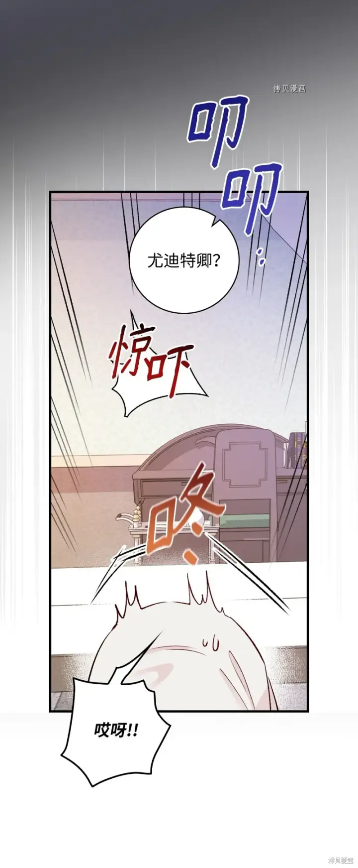 《红骑士绝不追求不劳而获的金钱》第50话图64