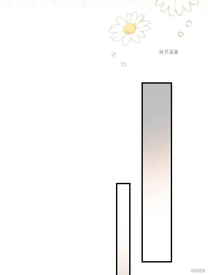 《红骑士绝不追求不劳而获的金钱》第51话图51