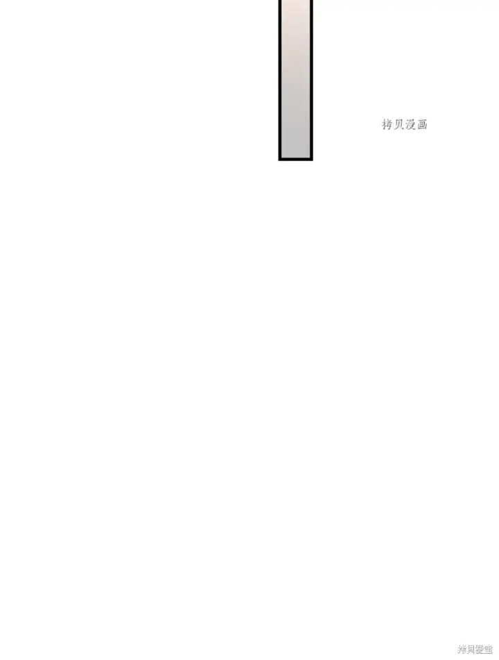 《红骑士绝不追求不劳而获的金钱》第51话图52