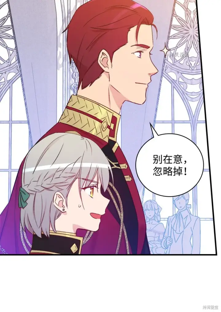 《红骑士绝不追求不劳而获的金钱》第51话图57