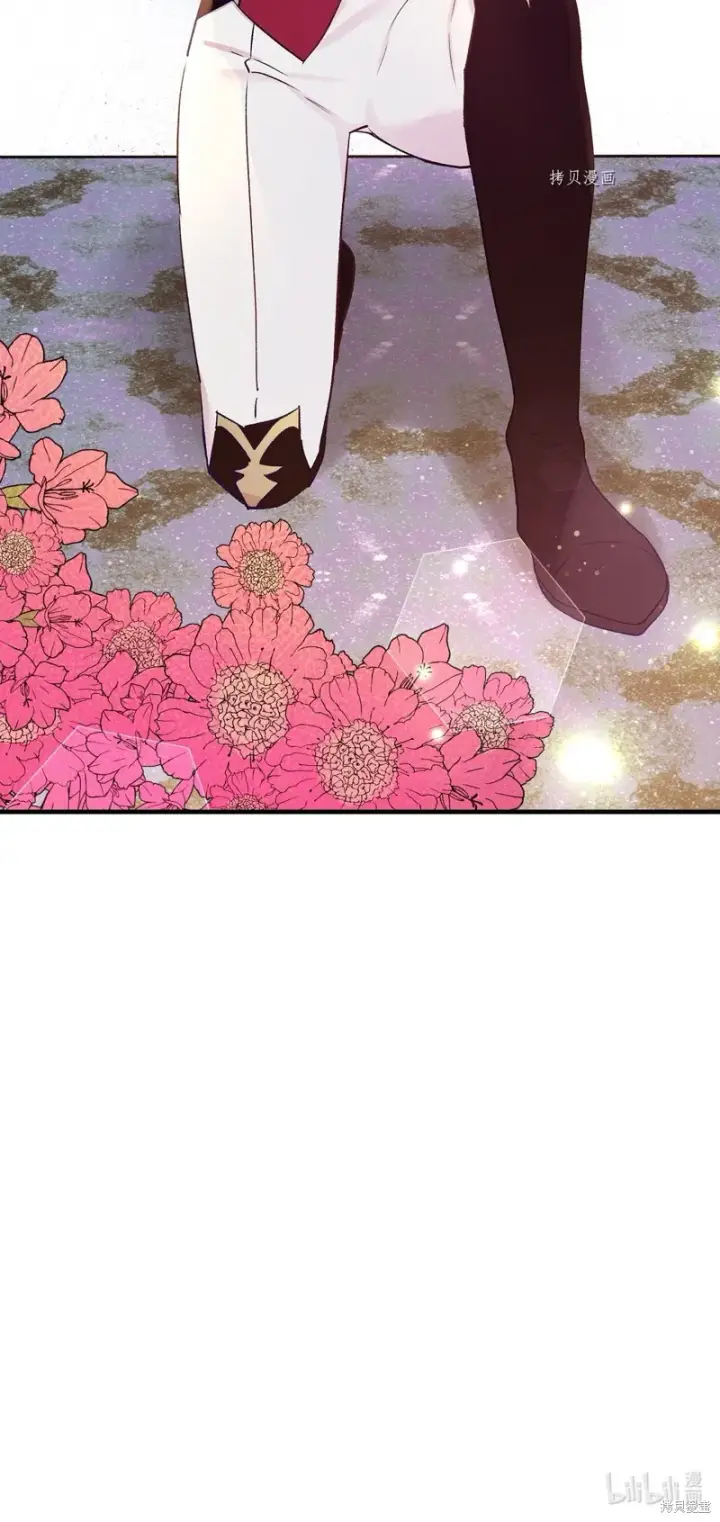 《红骑士绝不追求不劳而获的金钱》第51话图75