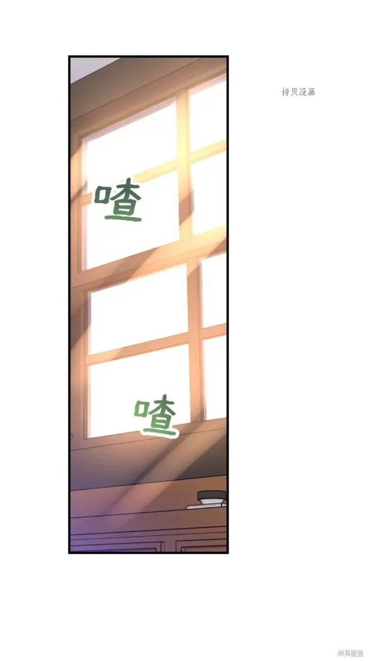 《红骑士绝不追求不劳而获的金钱》第52话图39