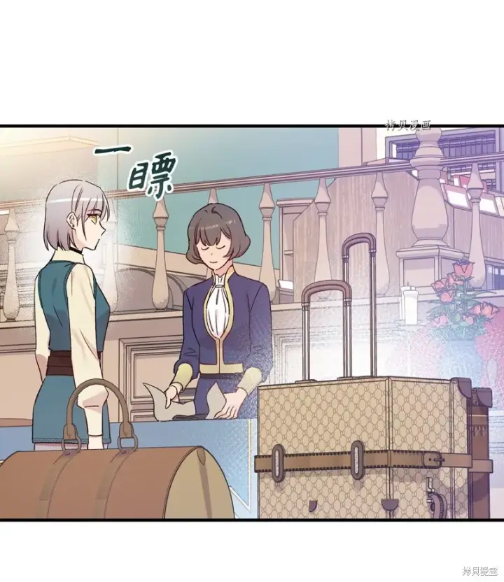 《红骑士绝不追求不劳而获的金钱》第52话图59