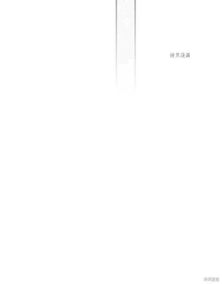 《红骑士绝不追求不劳而获的金钱》第53话图37
