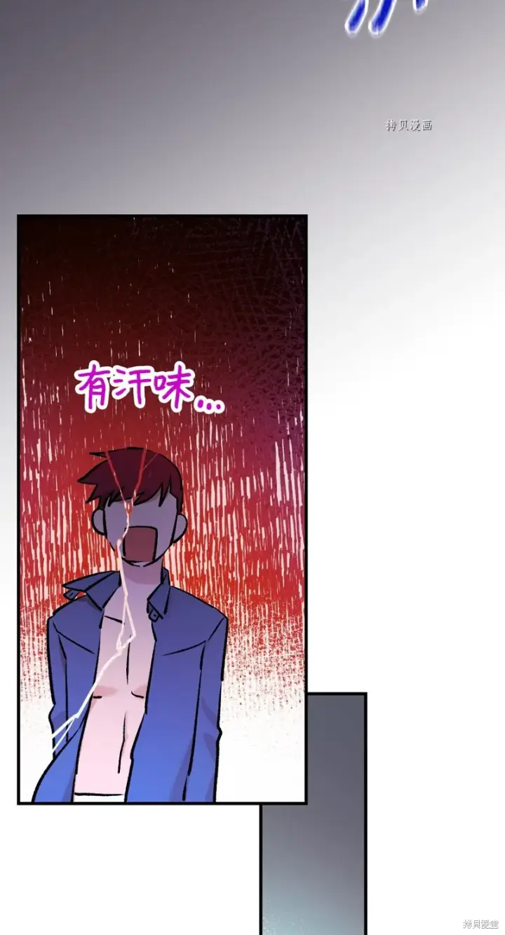 《红骑士绝不追求不劳而获的金钱》第53话图59