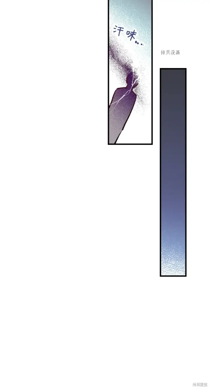 《红骑士绝不追求不劳而获的金钱》第53话图60
