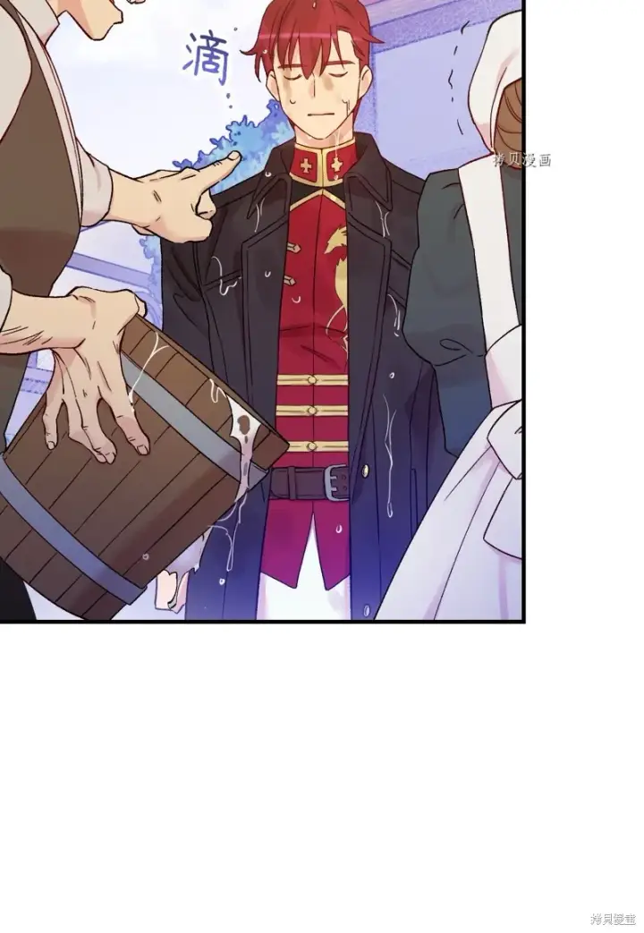 《红骑士绝不追求不劳而获的金钱》第53话图7