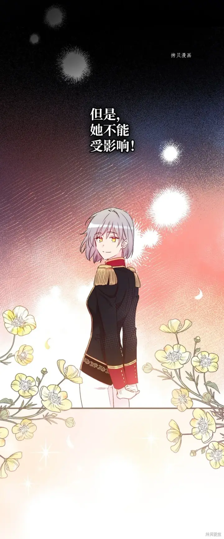 《红骑士绝不追求不劳而获的金钱》第54话图36