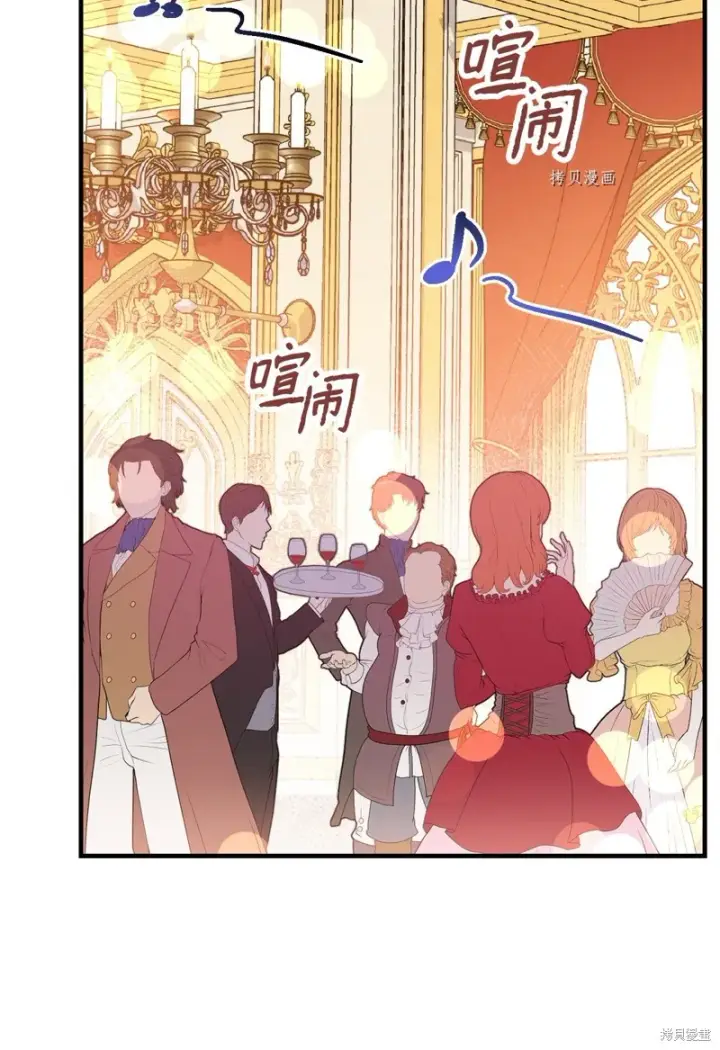 《红骑士绝不追求不劳而获的金钱》第54话图64