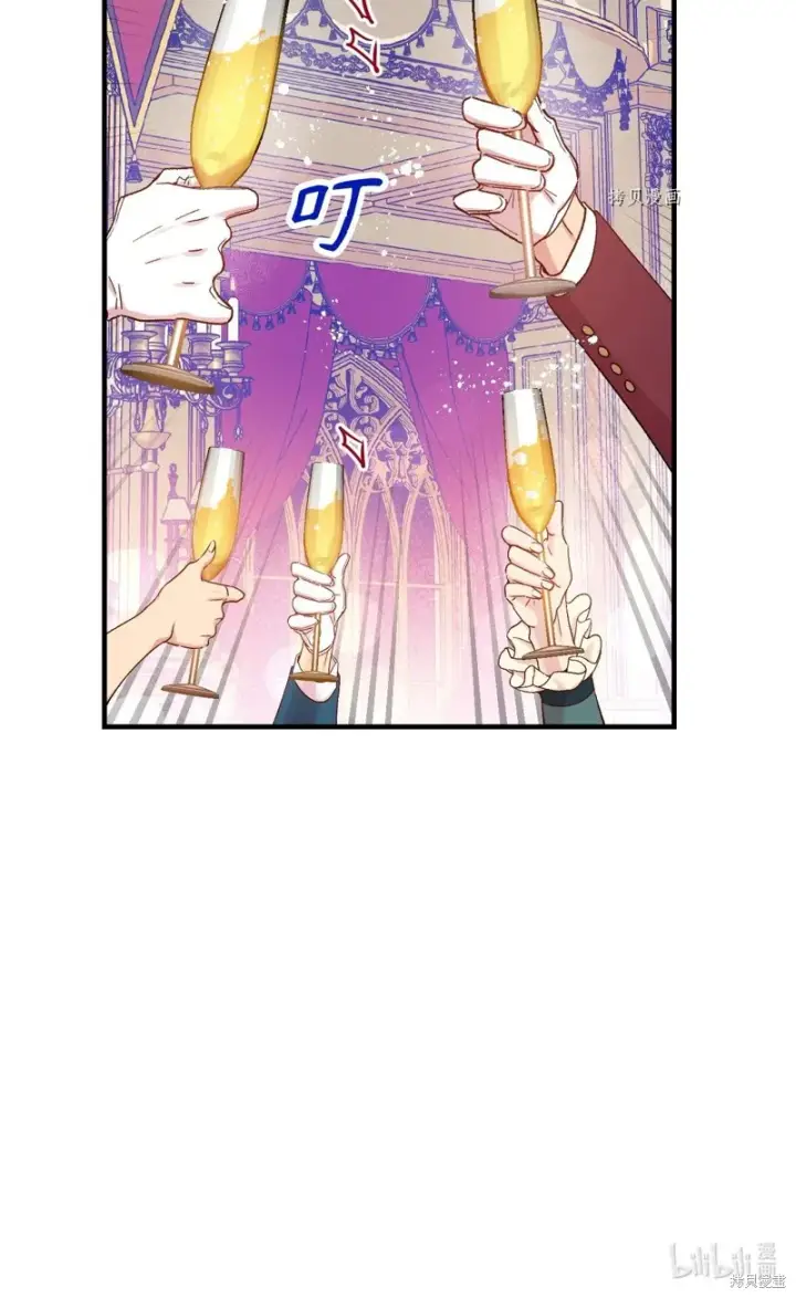 《红骑士绝不追求不劳而获的金钱》第54话图82