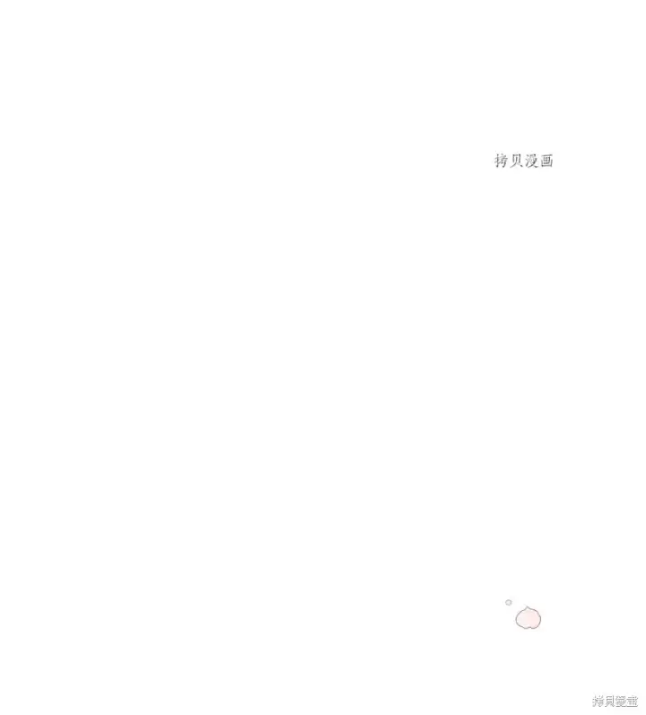 《红骑士绝不追求不劳而获的金钱》第55话图13