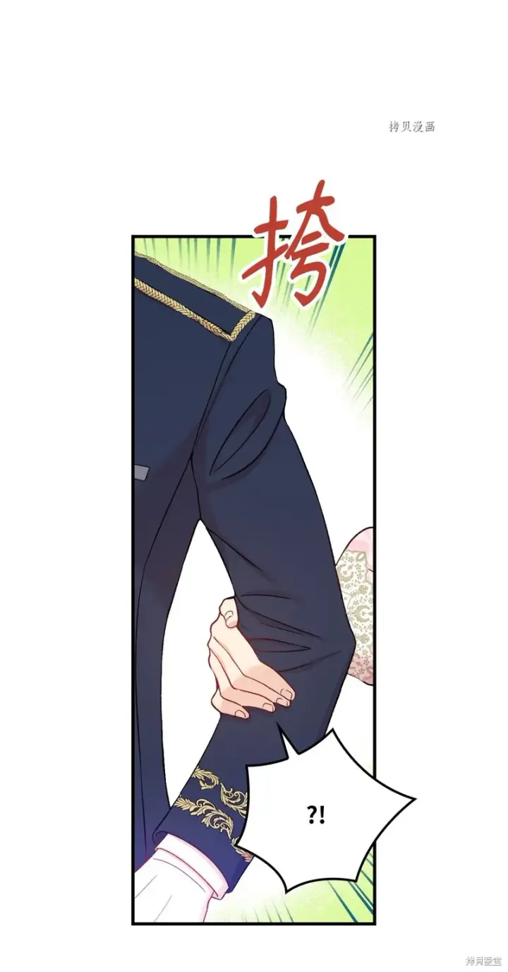 《红骑士绝不追求不劳而获的金钱》第55话图26