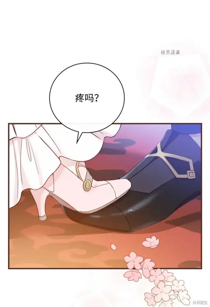《红骑士绝不追求不劳而获的金钱》第55话图46