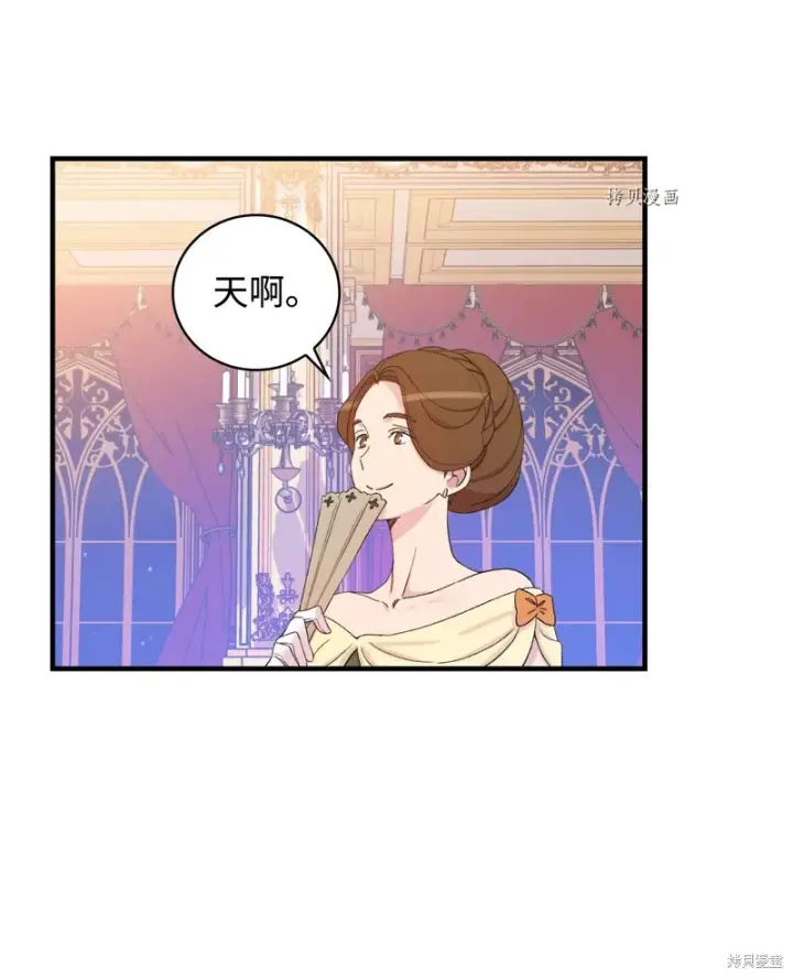 《红骑士绝不追求不劳而获的金钱》第55话图58