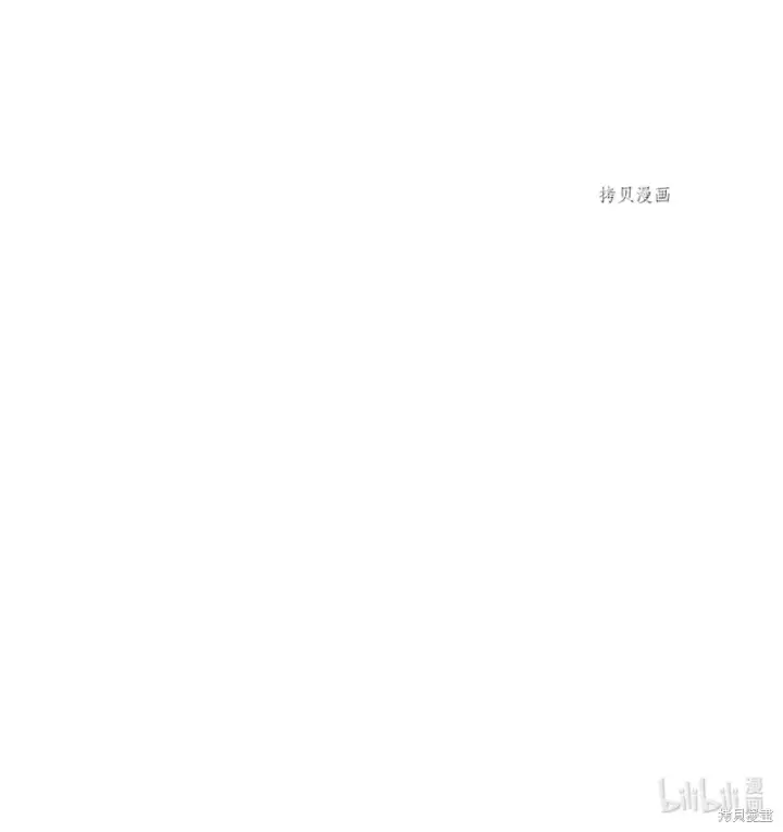 《红骑士绝不追求不劳而获的金钱》第55话图89