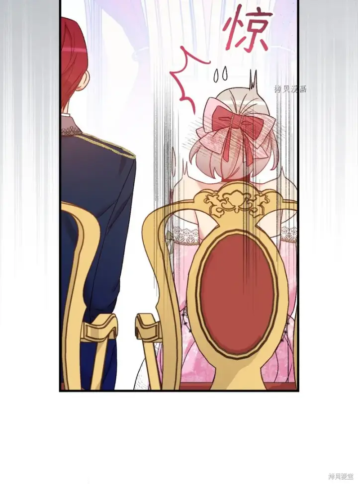 《红骑士绝不追求不劳而获的金钱》第56话图20