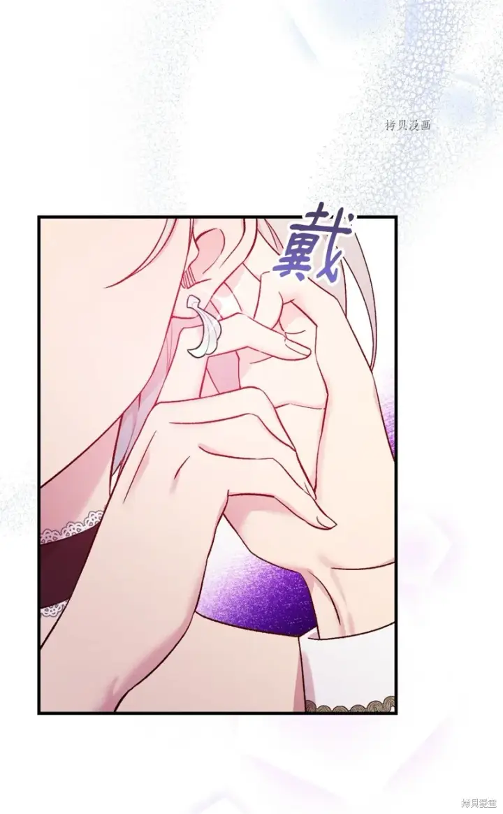 《红骑士绝不追求不劳而获的金钱》第56话图28