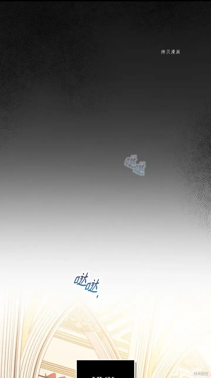 《红骑士绝不追求不劳而获的金钱》第56话图34