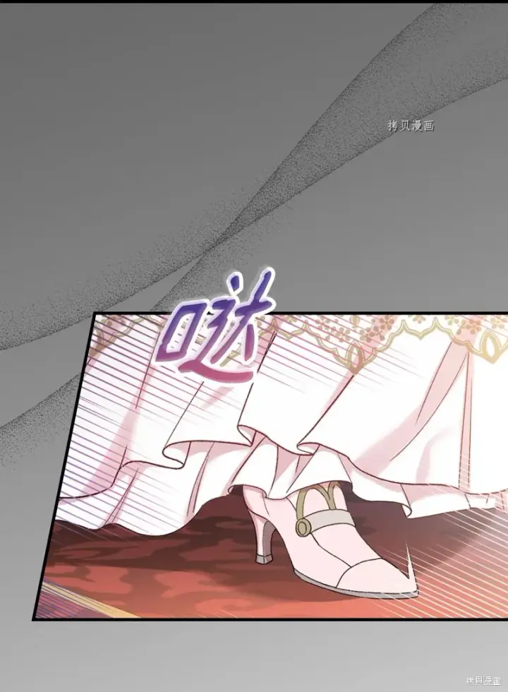 《红骑士绝不追求不劳而获的金钱》第56话图36