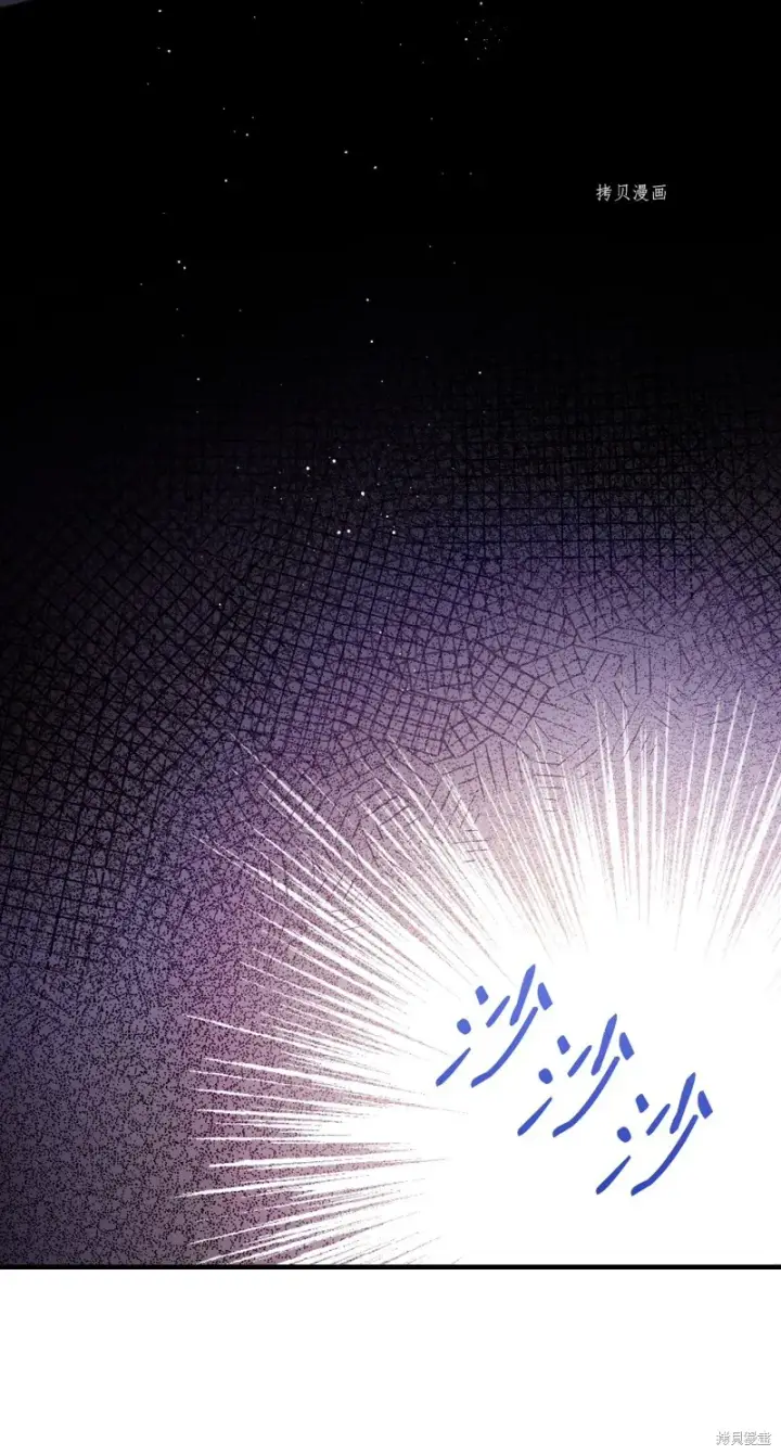 《红骑士绝不追求不劳而获的金钱》第56话图47