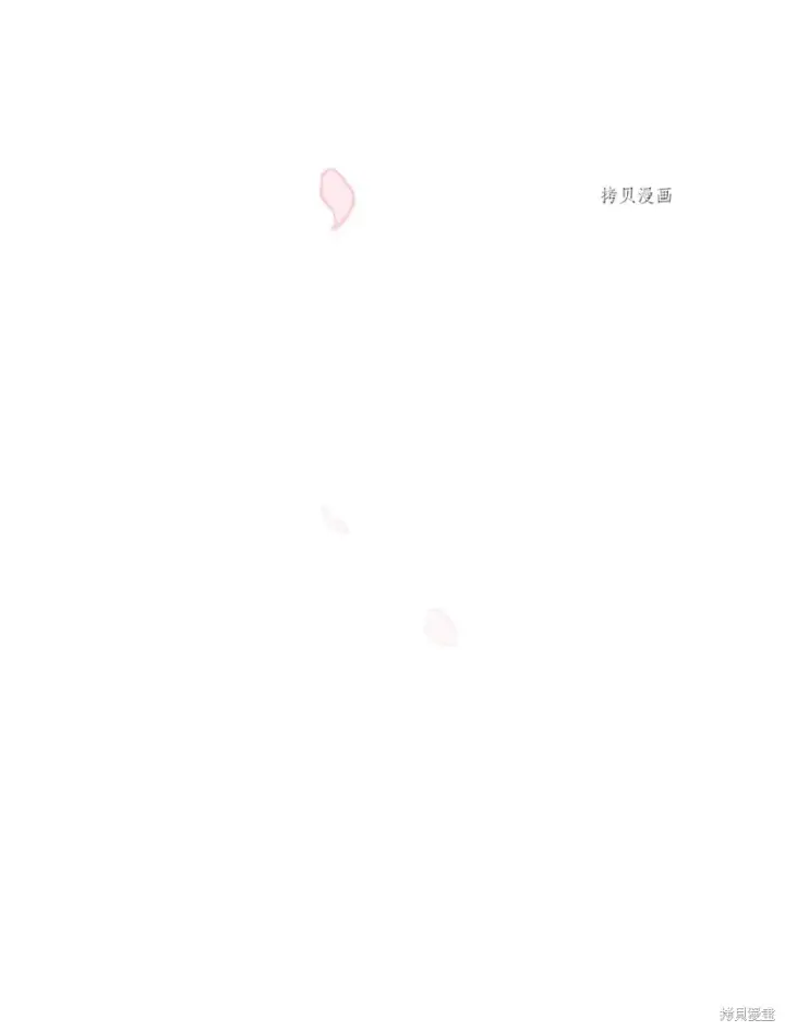 《红骑士绝不追求不劳而获的金钱》第56话图5