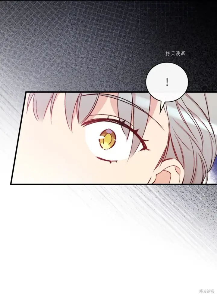 《红骑士绝不追求不劳而获的金钱》第56话图50