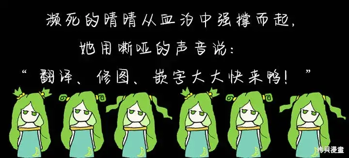 《红骑士绝不追求不劳而获的金钱》第3话图10