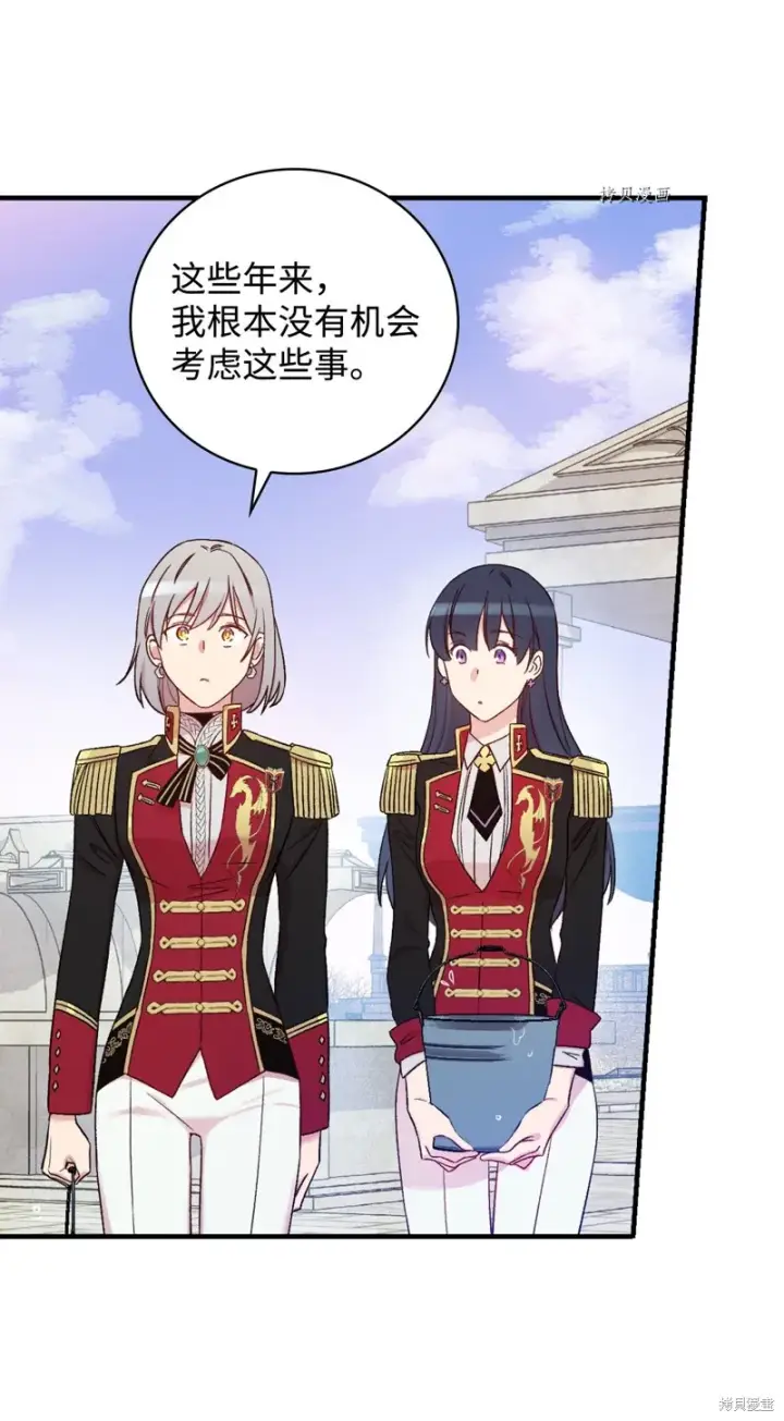 《红骑士绝不追求不劳而获的金钱》第57话图69