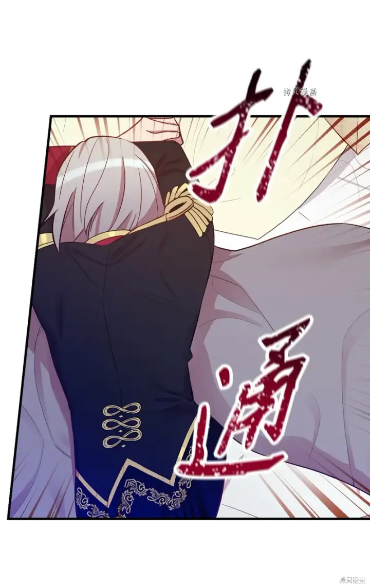 《红骑士绝不追求不劳而获的金钱》第58话图24