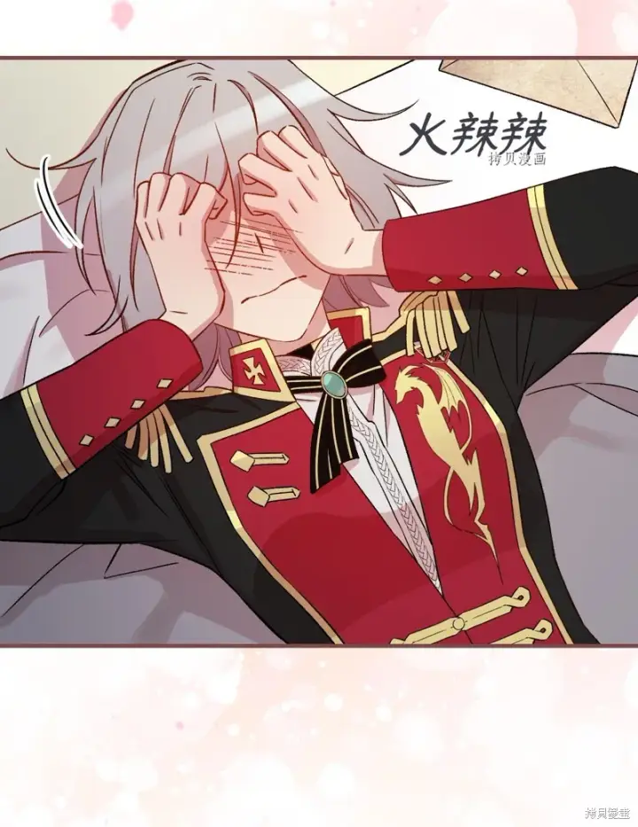 《红骑士绝不追求不劳而获的金钱》第58话图30