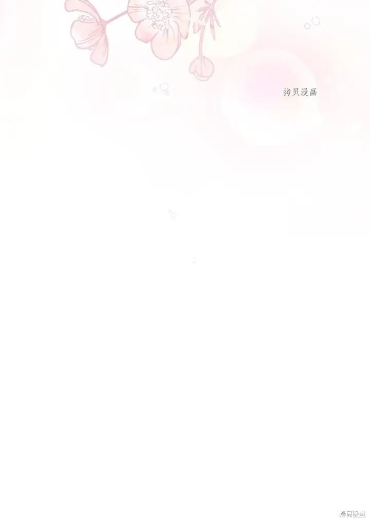 《红骑士绝不追求不劳而获的金钱》第59话图35